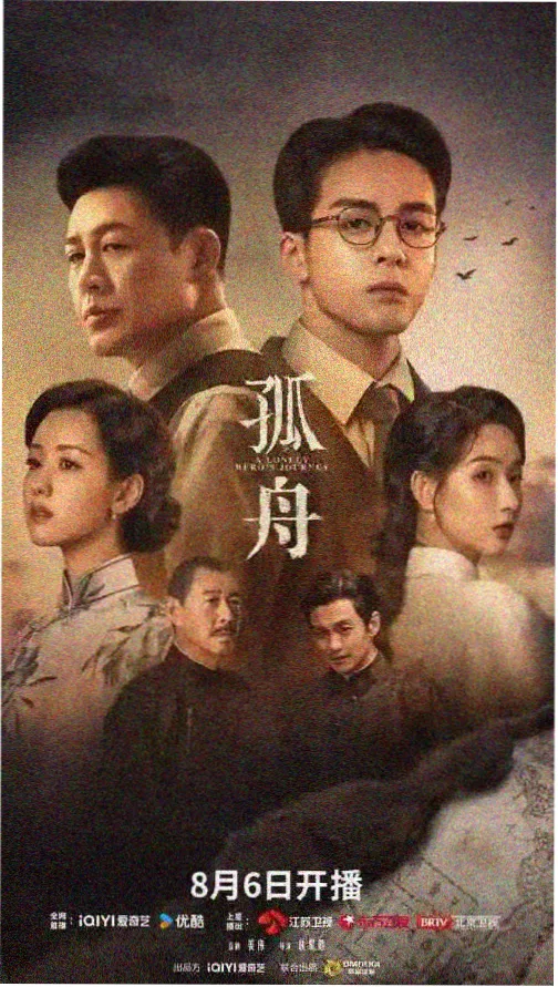 都市夜话 电视剧 久草中文在线